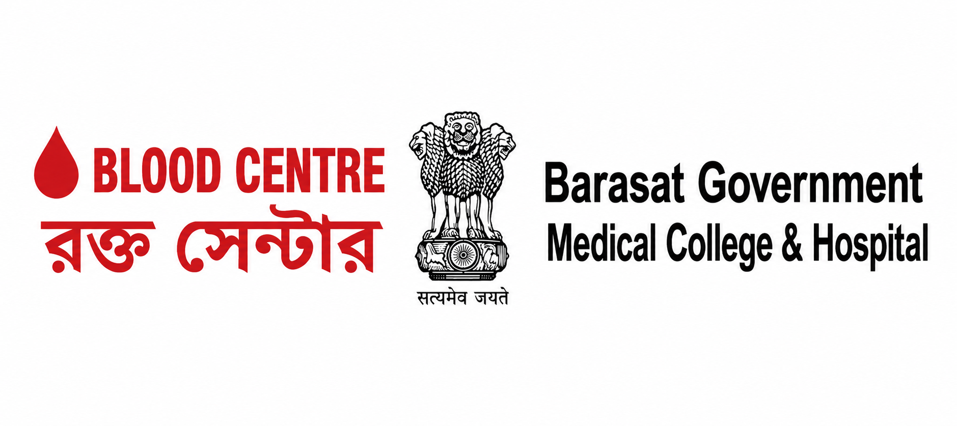 Blood Centre, Barasat Government Medical College & Hospital, Kolkata